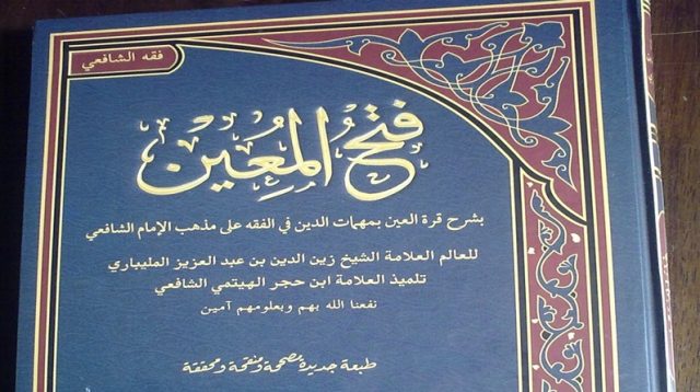 Kajian Kitab Fathul Mu’in dan I’anatutthalibin Tentang Qurban