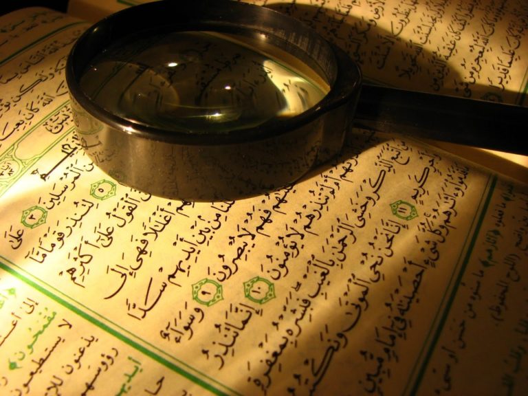 Tafsir Al Quran Qs Ali Imran Ayat 7 Muhkamat Dan Mutasyabihat