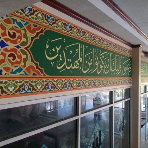 Hukum Menulis Al-Qur'an di Tembok Masjid
