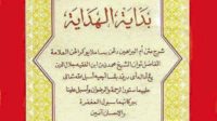 Kajian Kitab Bidayatul Hidayah Ke VIII Karya Imam Al Ghozzali