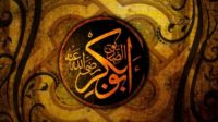 Kisah Pecinta Sahabat Abu Bakar As-Shiddiq dengan Orang Syi'ah