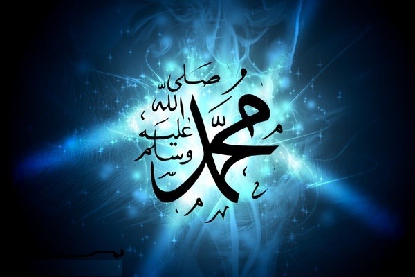 Pemberian Nama Nabi "Muhammad" Melalui Ilham