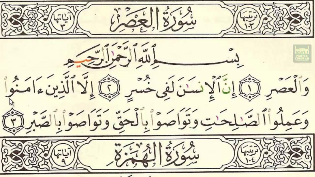 Tafsir: Faidah Huruf Jar Ba' Pada Qs. AL-Ashr Ayat 3