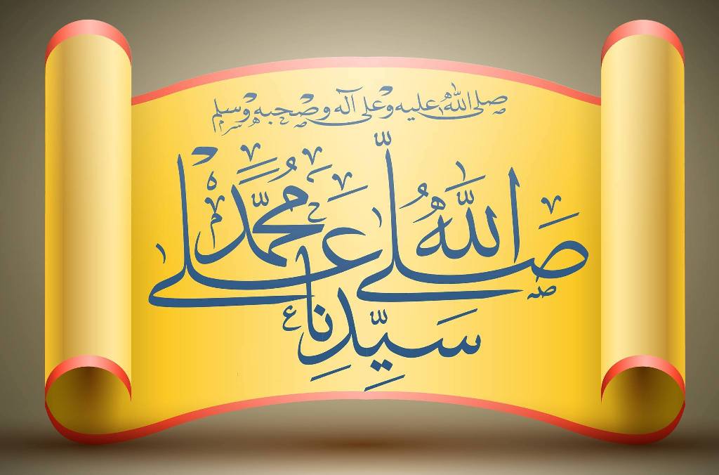 Redaksi Sholawat Qodariyah Atau Al-'Aliyyi Al-Qodriy