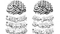 Keutamaan Surat Al-Ikhlas dan Mu'awwidzatain