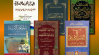 Perbedaan Antara Mualif dan Mushonif Kitab