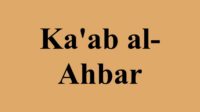 Ka’ab al-Akhbar