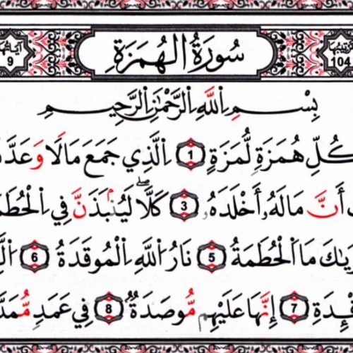 3481 Tafsir Al Quran Qs Al Anbiya 89 Tentang Nabi